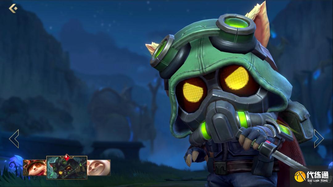 《英雄联盟手游》英雄酷炫入场皮肤怎么样