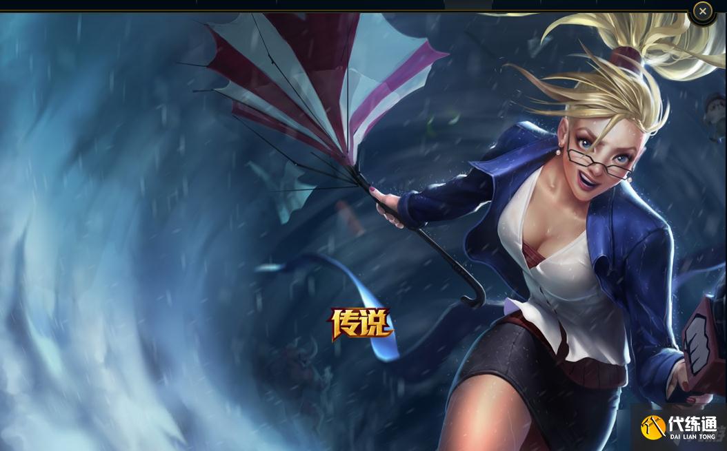 《英雄联盟手游》英雄酷炫入场皮肤怎么样