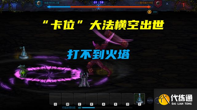 DNF创世之书4-4怎么过不卡bug？创世之书4-4必过攻略[多图]图片3