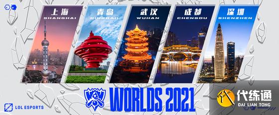 LOL：S11全球总决赛晋级队伍汇总：Faker率T1重返世界赛