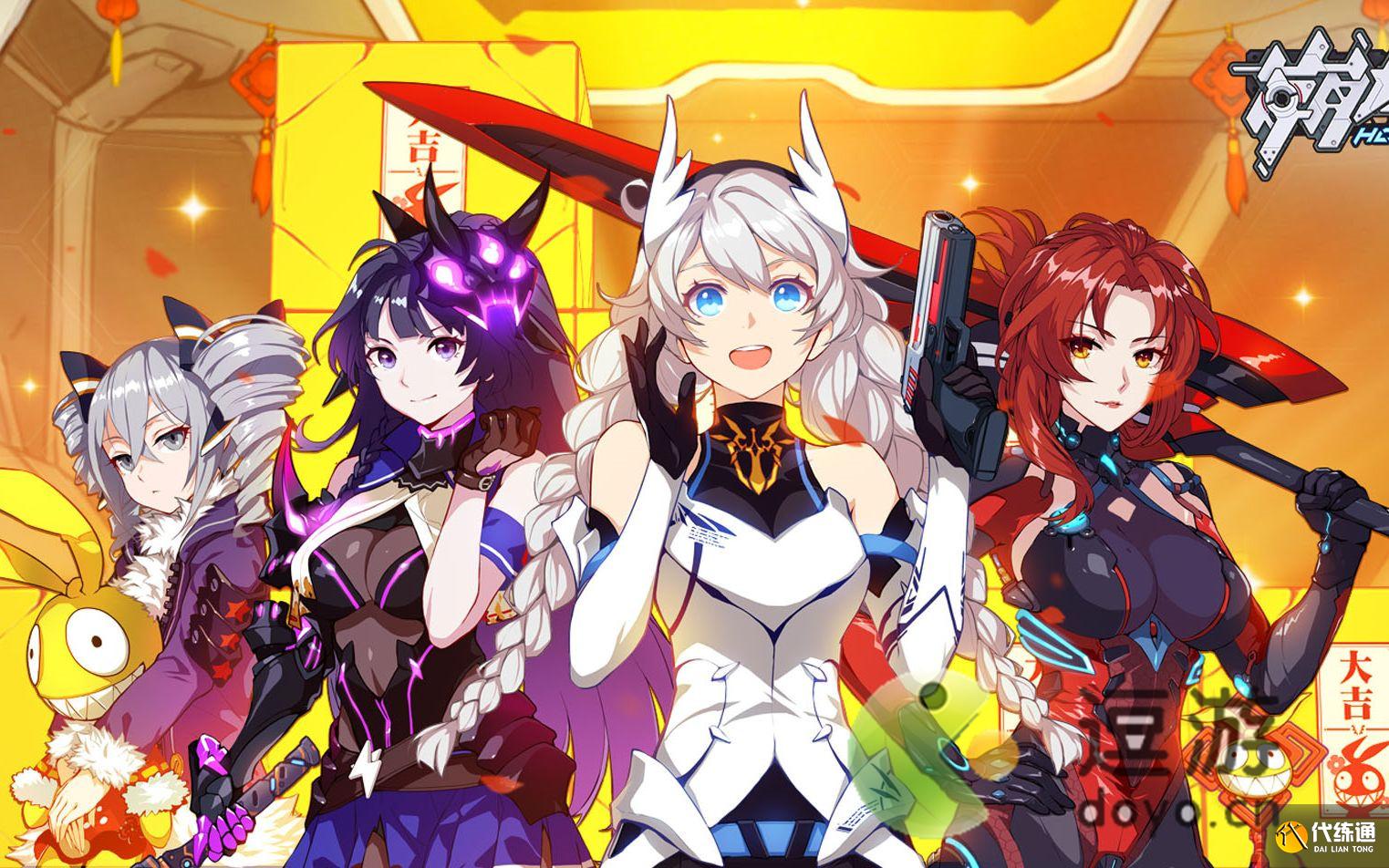 崩坏3周年庆时间预测分享