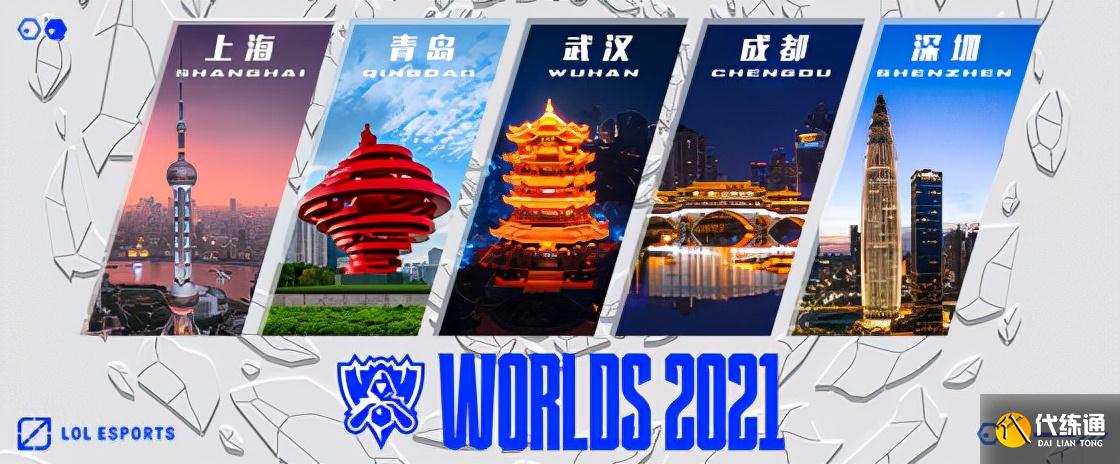 LOL：韩网热议S11或将从中国改为欧洲举办：欧洲不是更危险吗？