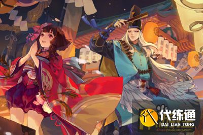 阴阳师.png 阴阳师.png