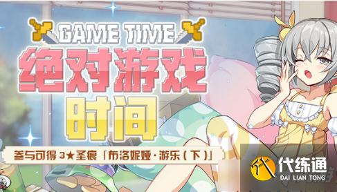 崩坏3限量手柄怎么获得