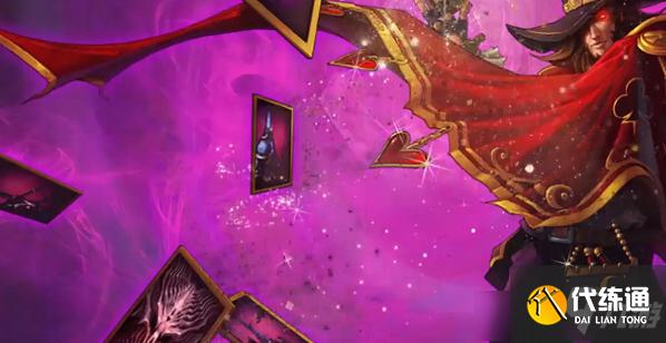 LOL11.17卡牌大师