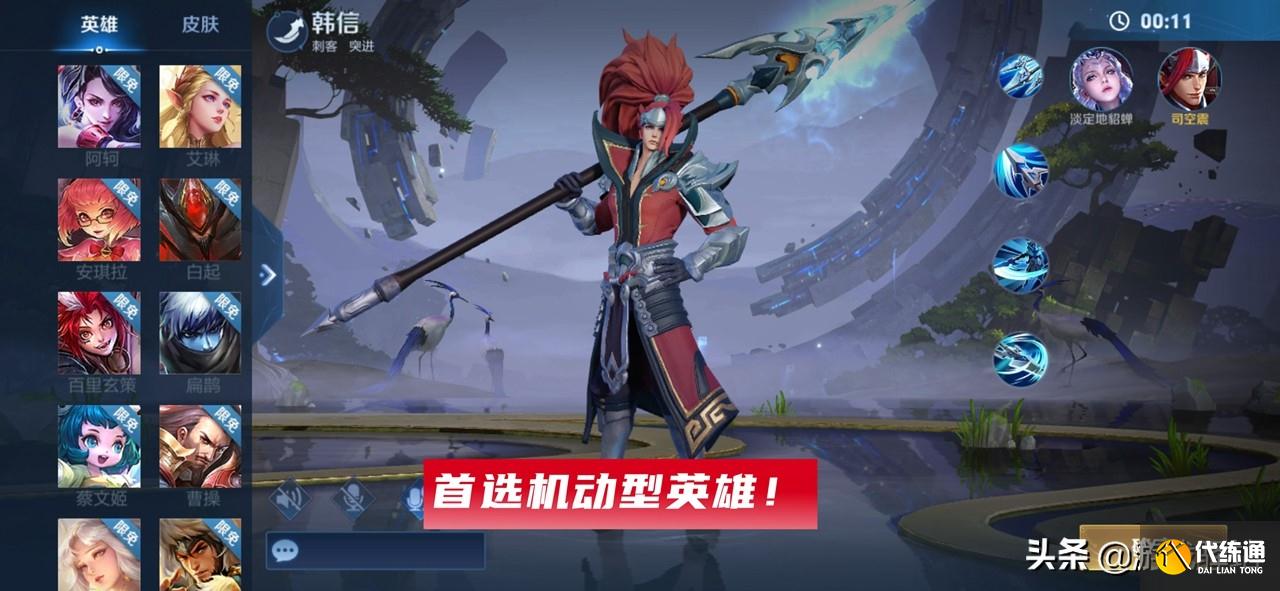 王者荣耀：“炸箱子”模式英雄推荐，刘邦重做详解，攻速流要崛起