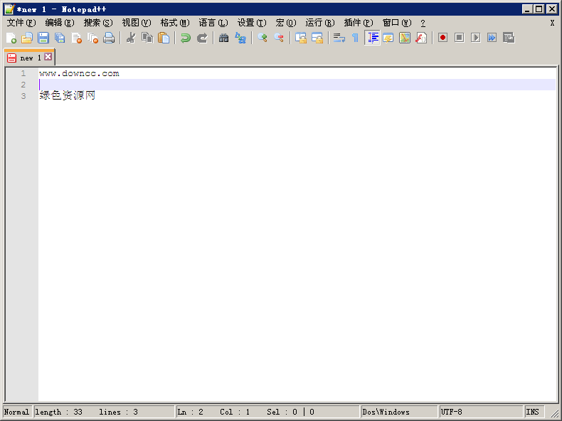 notepad++下载