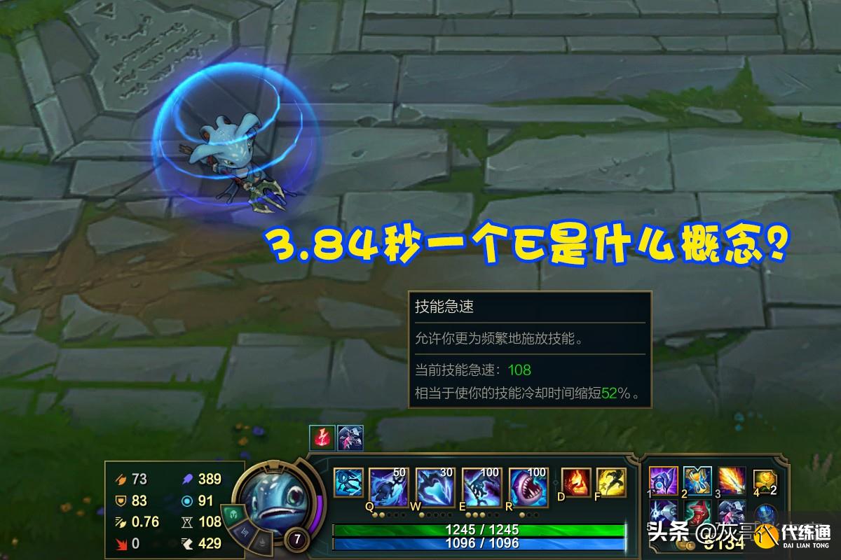 时隔769天！LOL小鱼人迎来“质变级”改动，后期2秒一无敌太赖皮