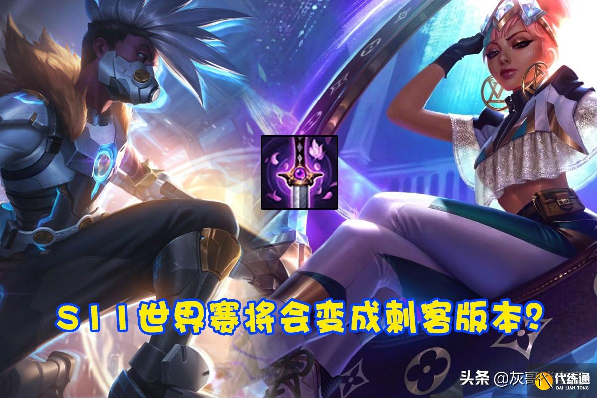 时隔769天！LOL小鱼人迎来“质变级”改动，后期2秒一无敌太赖皮