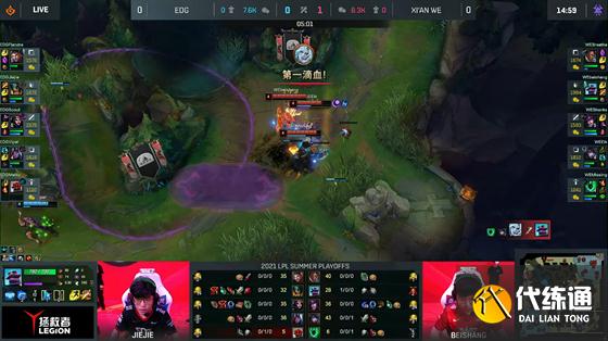 LOL-LPL：圣枪哥杰斯完美发挥证明自己，EDG