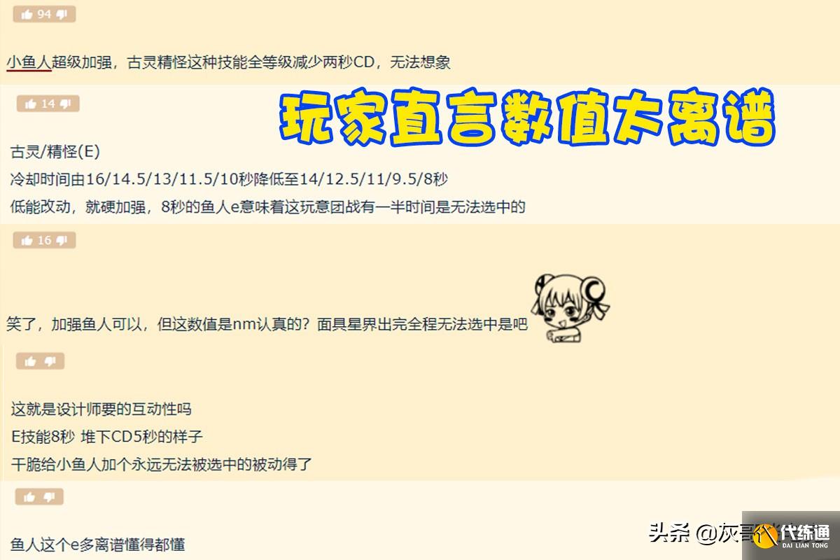 时隔769天！LOL小鱼人迎来“质变级”改动，后期2秒一无敌太赖皮