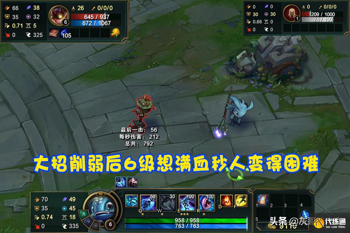 时隔769天！LOL小鱼人迎来“质变级”改动，后期2秒一无敌太赖皮