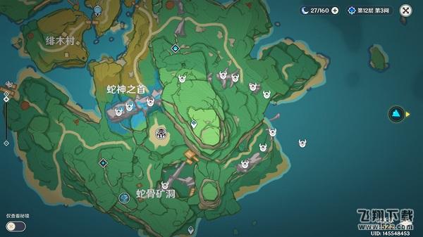 原神晶华骨髓位置一览最新