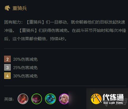 云顶之弈11.17版本转职黑科技