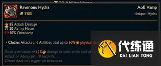 LOL测试服更新：德莱文金克斯卡莎增强，月男寒冰卡莉斯塔削弱