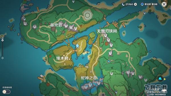 原神晶华骨髓位置一览最新