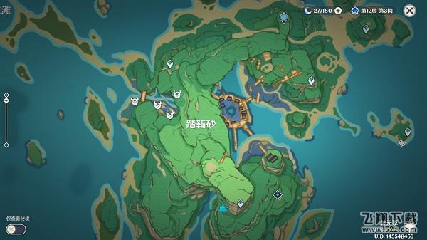 原神晶华骨髓位置一览最新