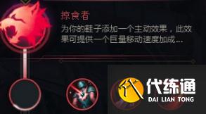 LOL测试服更新：德莱文金克斯卡莎增强，月男寒冰卡莉斯塔削弱