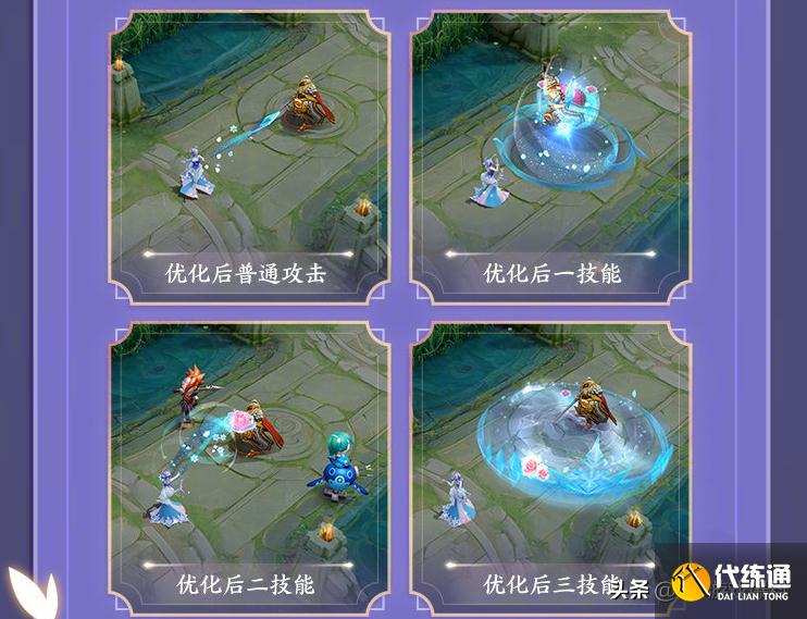 王者荣耀：31号更新，5款免费皮肤上线，碎片商店换新