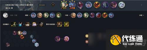 云顶之弈11.17版本答案神盾刀妹