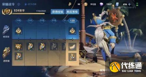 王者荣耀s25赛季什么时候开始