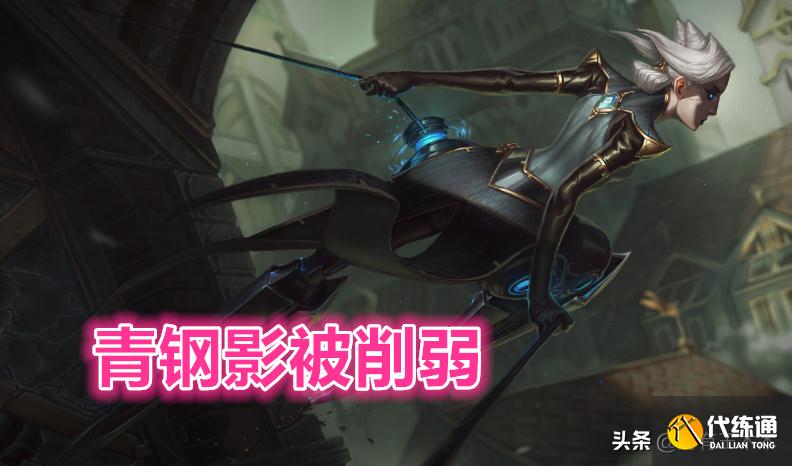 LOL设计师发现鳄鱼原地控自己！测试服岩雀重回中路，青钢影被削