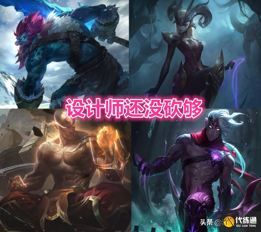 LOL设计师发现鳄鱼原地控自己！测试服岩雀重回中路，青钢影被削