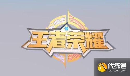 王者荣耀未成年怎么全额退款