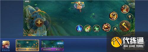 王者荣耀个性按键怎么获得