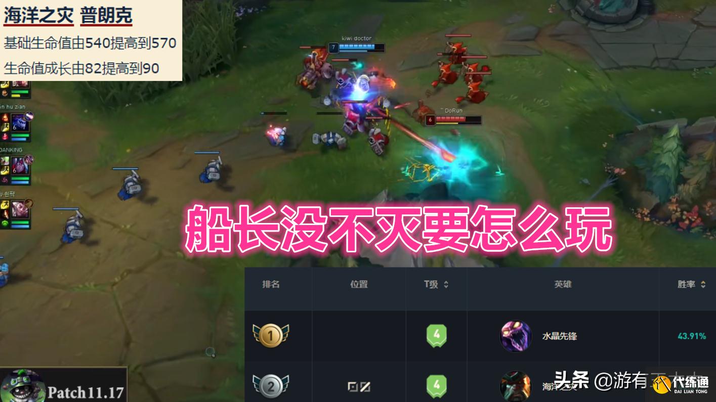 LOL设计师发现鳄鱼原地控自己！测试服岩雀重回中路，青钢影被削