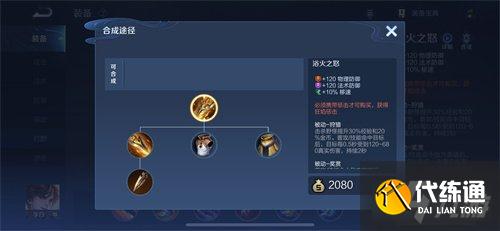 王者荣耀S25赛季黄刀改动详解