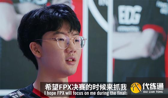 LOL：LPL夏决赛前垃圾话，Crisp：希望EDG懂“凤一其随”的含金量
