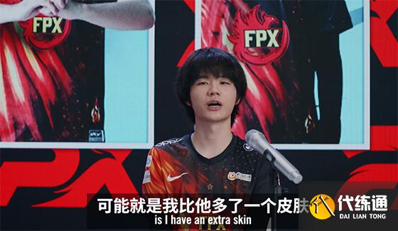 LOL：LPL夏决赛前垃圾话，Crisp：希望EDG懂“凤一其随”的含金量