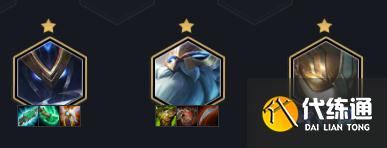 云顶之弈11.17黎明刺客阵容