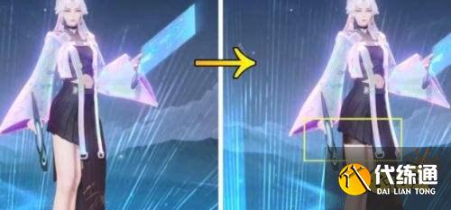 王者荣耀S24赛季女性角色安全裤删除