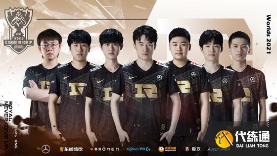LOL：RNG斩获LPL三号种子名额，WE、RA、LNG争夺最后一张S11门票