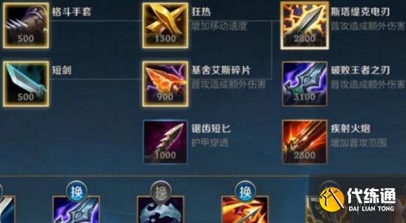 《英雄联盟手游》不删档测试是什么时候