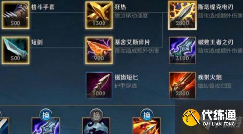 LOL手游不删档测试时间