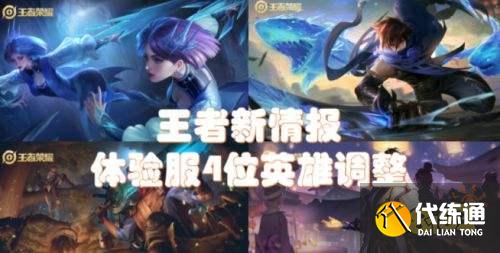 王者荣耀S24赛季体验服送点券