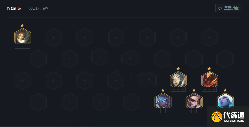 《云顶之弈》11.17版本神盾奶妈玩法思路