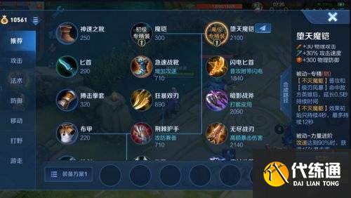 王者荣耀S24赛季电玩小子新语音