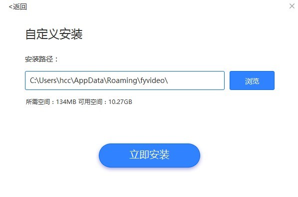 风云视频转换器免费版 风云视频转换器官方版