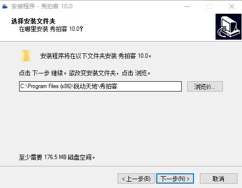 秀拍客软件