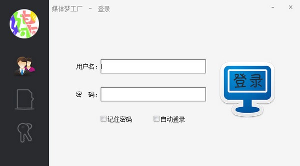 媒体梦工厂app下载