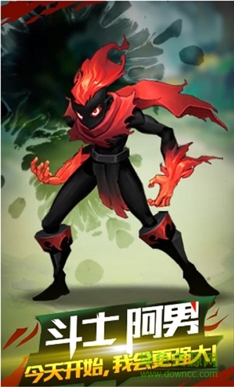 火柴人觉醒游戏