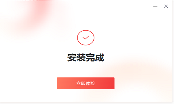 一键抠图电脑版 一键抠图官方版