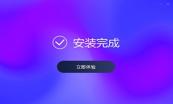 迅捷音频转换器电脑版