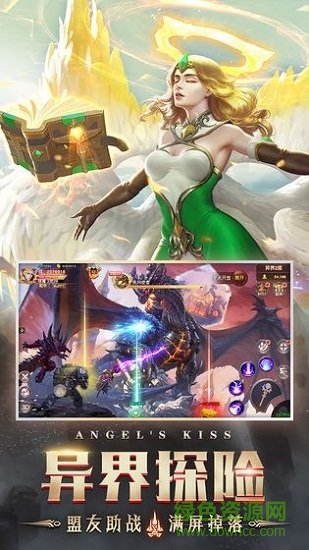 天使之战手游电脑版 天使之战手游pc版