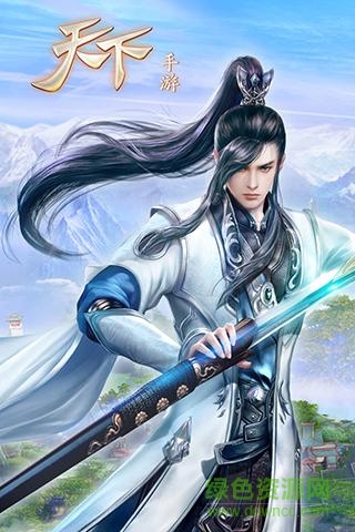 天下电脑客户端 