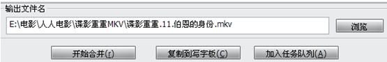 mkvtoolnix下载 mkvtoolnix绿色版